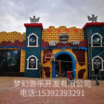 上海古堡惊魂